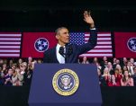 obama-college-tuition-speech-tennessee