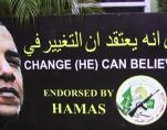 Obama-Muslim-Brotherhood-Hamas