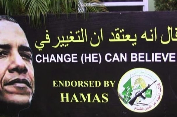 Obama-Muslim-Brotherhood-Hamas