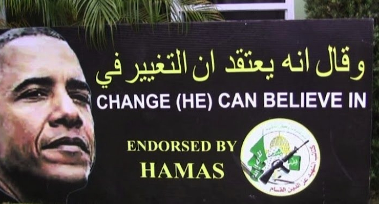 Obama-Muslim-Brotherhood-Hamas