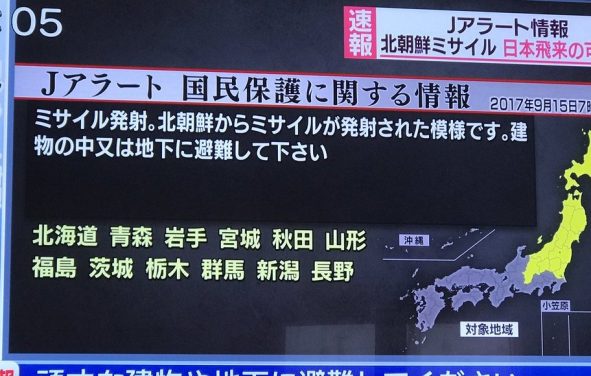 The Japanese government's alert message called J-alert notifying citizens of a ballistic missile launch by North Korea is seen on a television screen in Tokyo, Japan September 15, 2017. (Photo: Reuters)